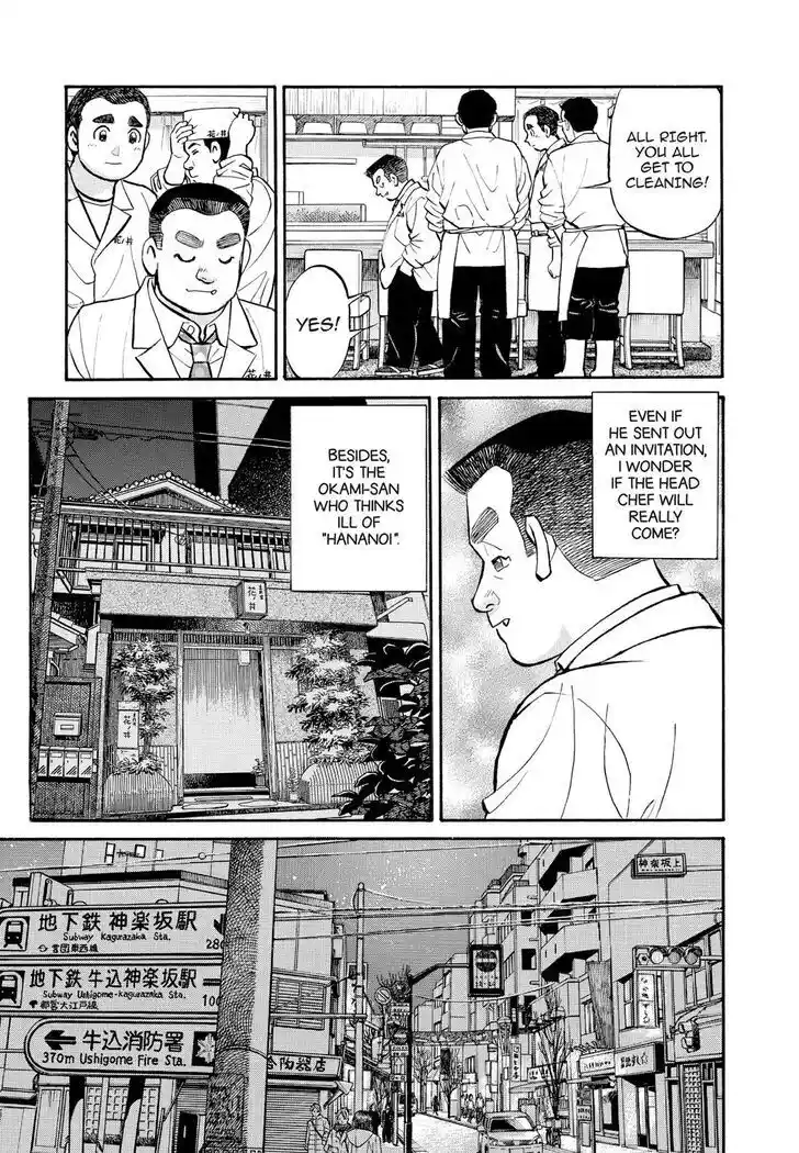 Hisone to Masotan Ch.247