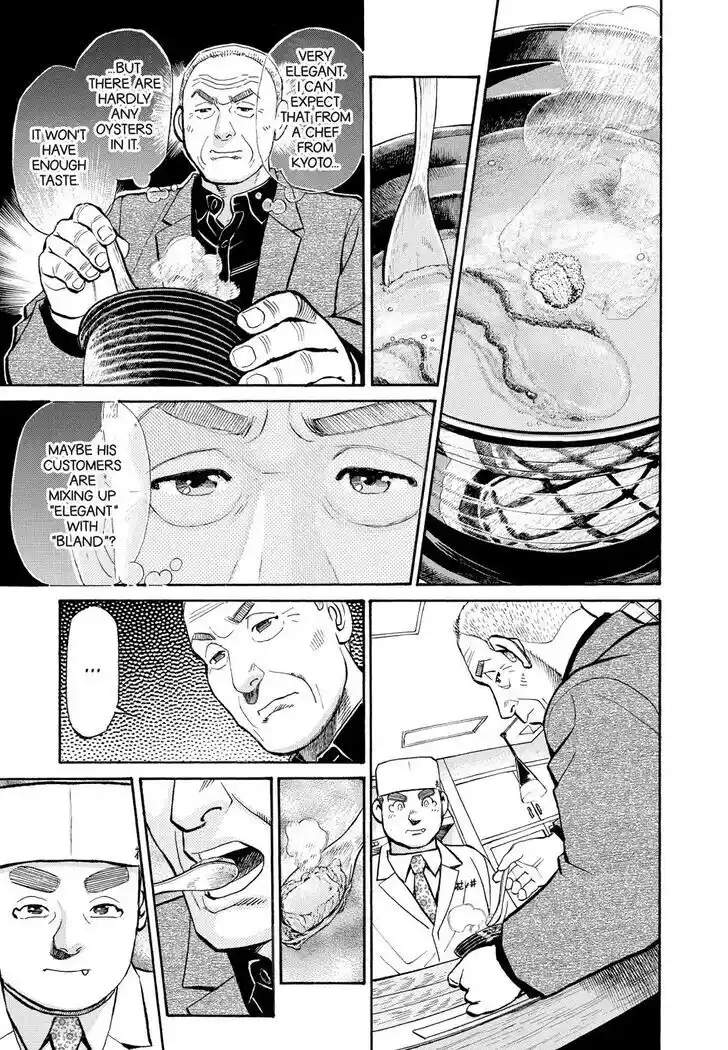 Hisone to Masotan Ch.247