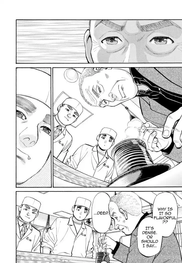 Hisone to Masotan Ch.247