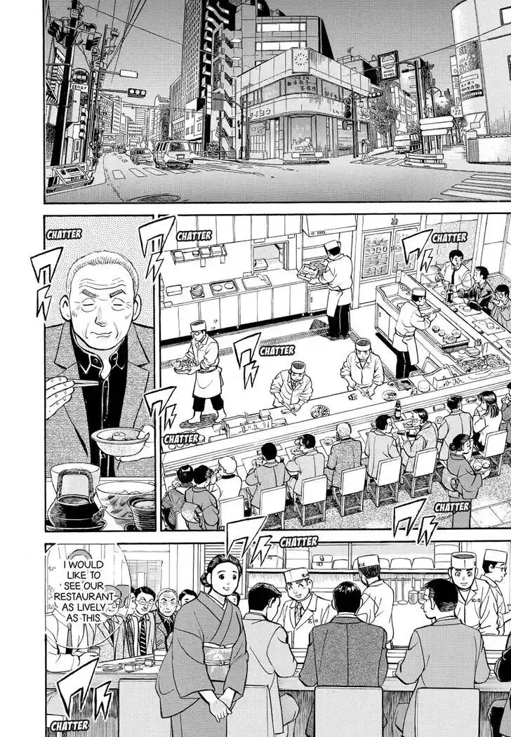 Hisone to Masotan Ch.247