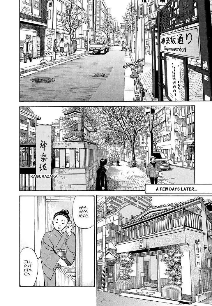 Hisone to Masotan Ch.248