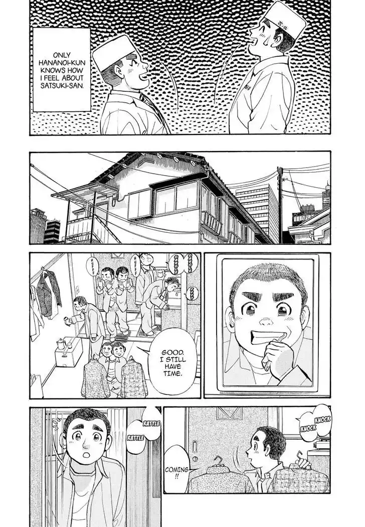 Hisone to Masotan Ch.248