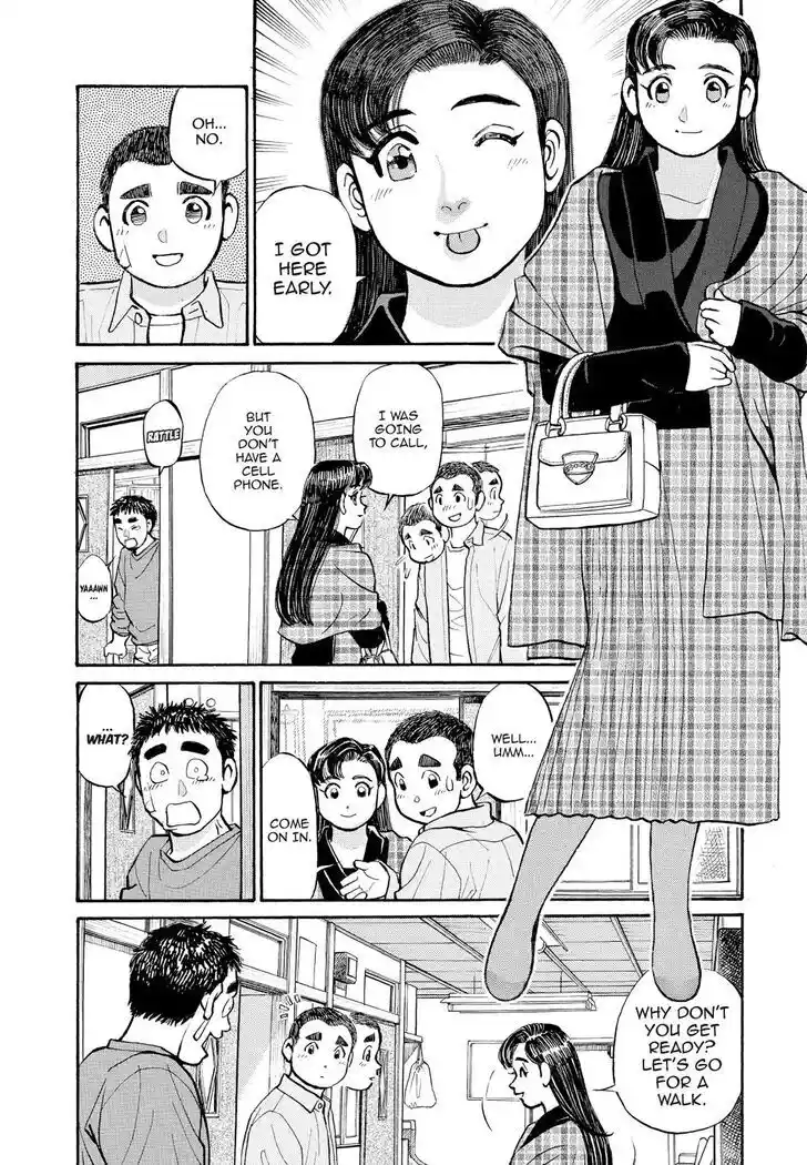 Hisone to Masotan Ch.248