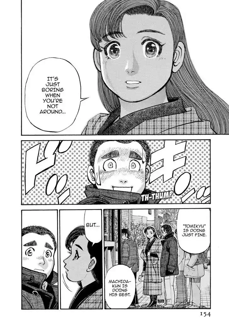 Hisone to Masotan Ch.248