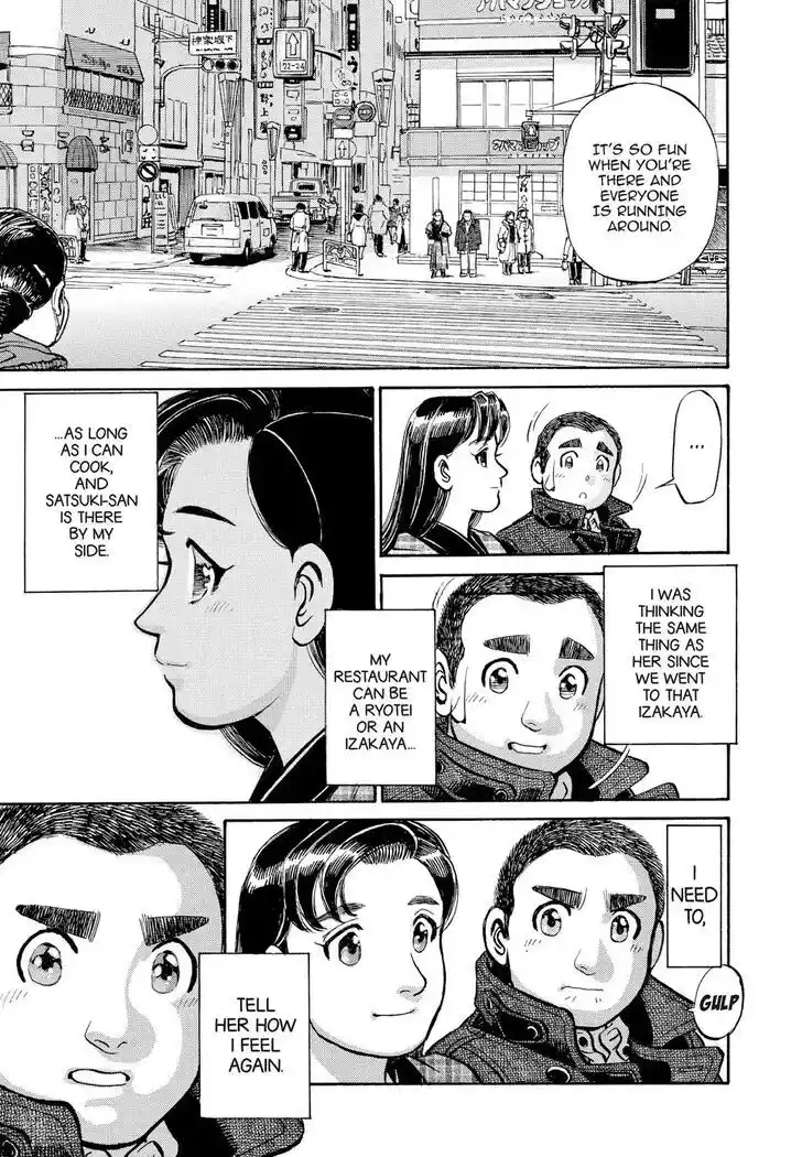 Hisone to Masotan Ch.248