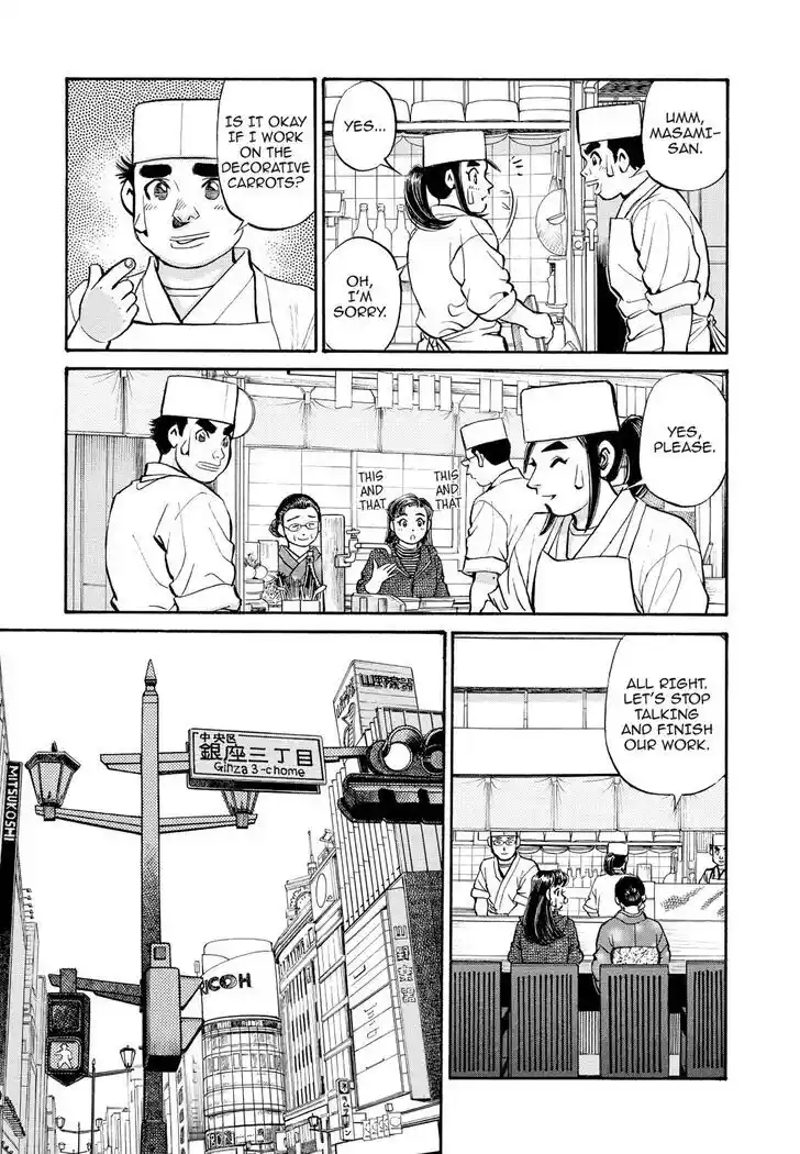 Hisone to Masotan Ch.249