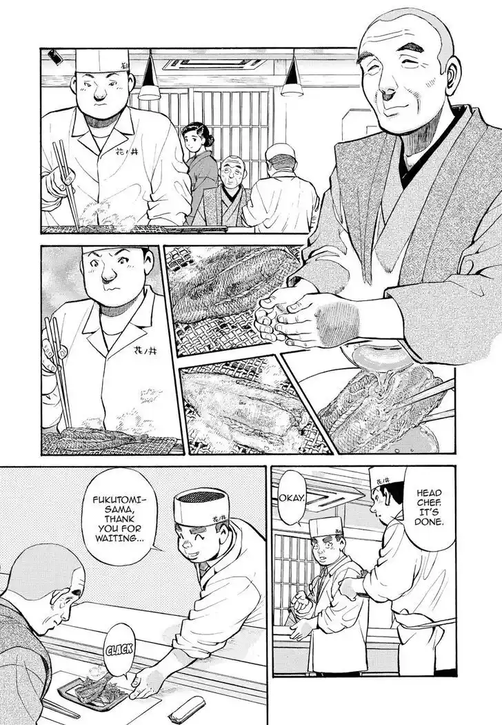 Hisone to Masotan Ch.249