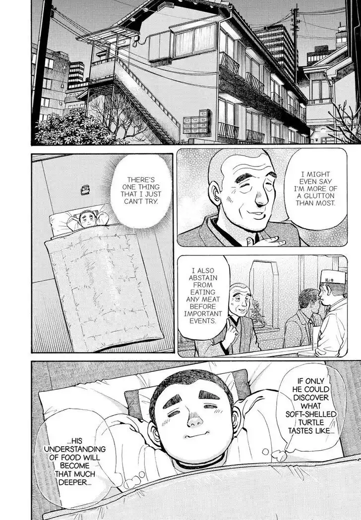 Hisone to Masotan Ch.249