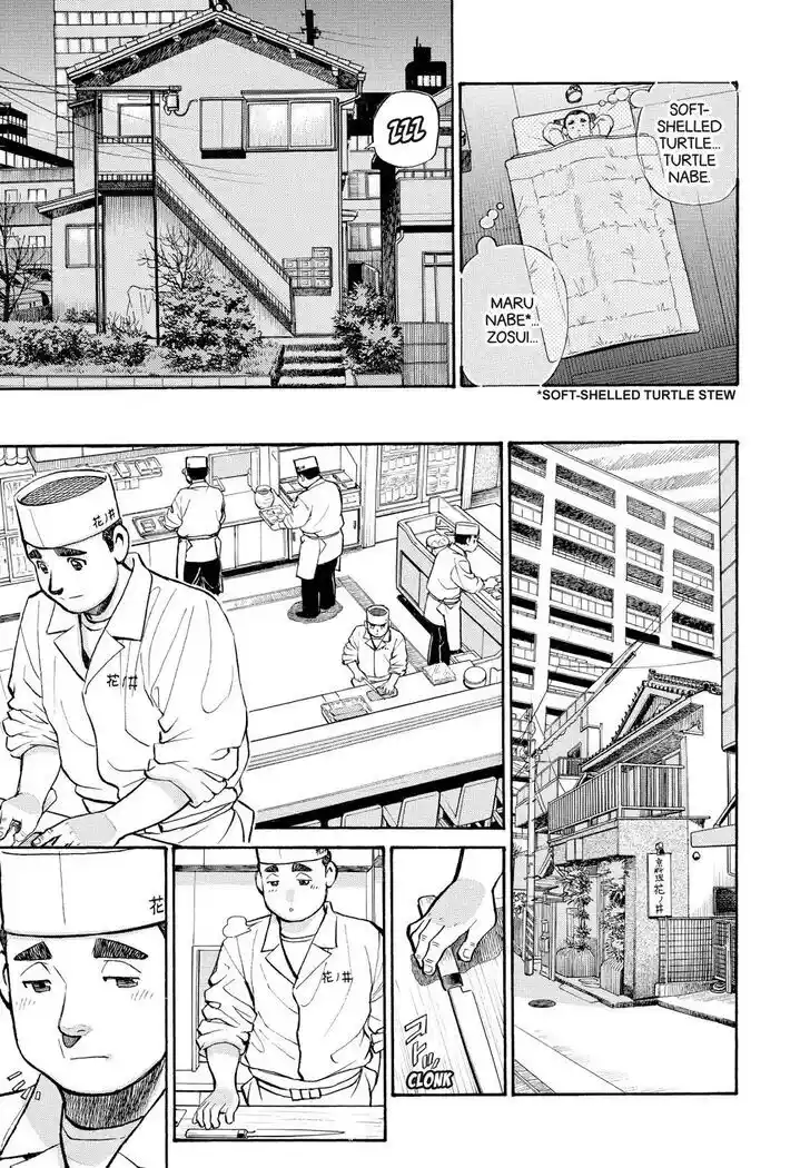 Hisone to Masotan Ch.249