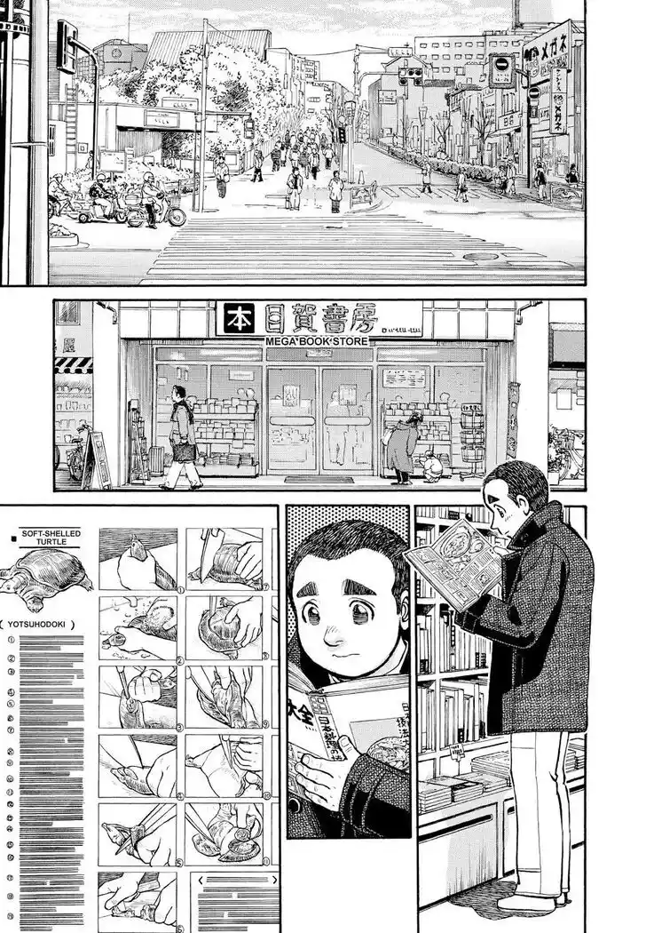 Hisone to Masotan Ch.250