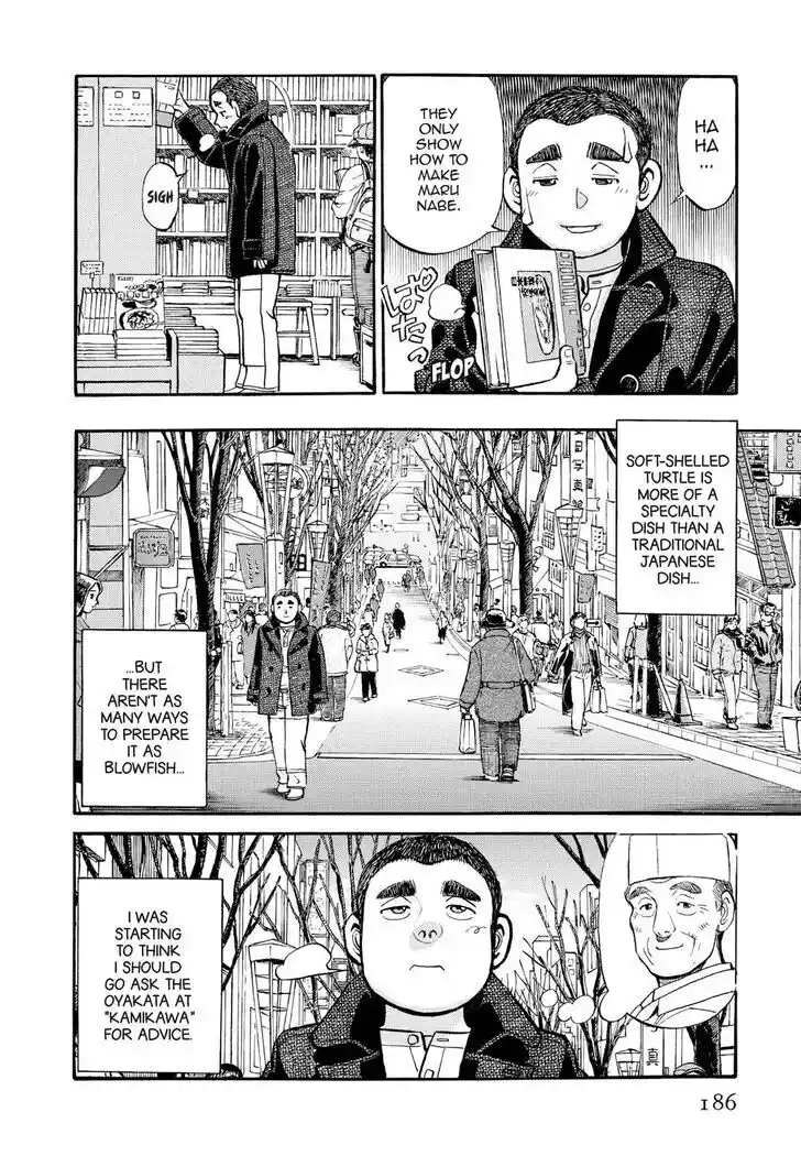 Hisone to Masotan Ch.250