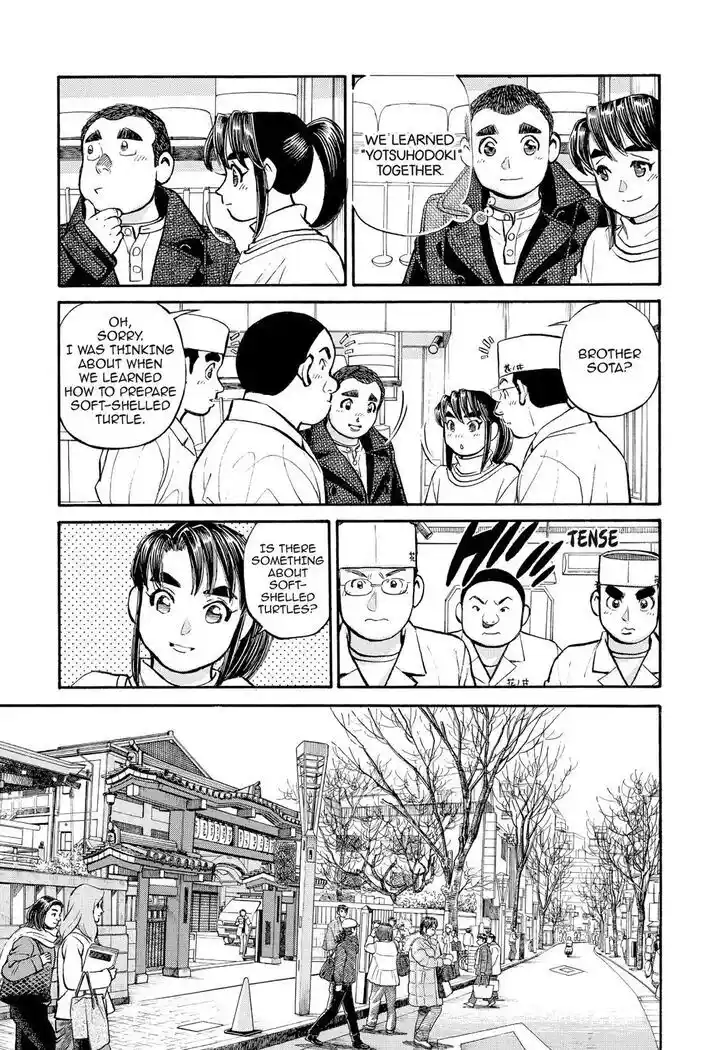 Hisone to Masotan Ch.250