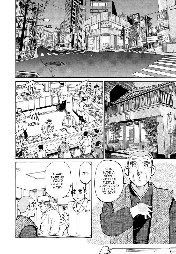 Hisone to Masotan Ch.250