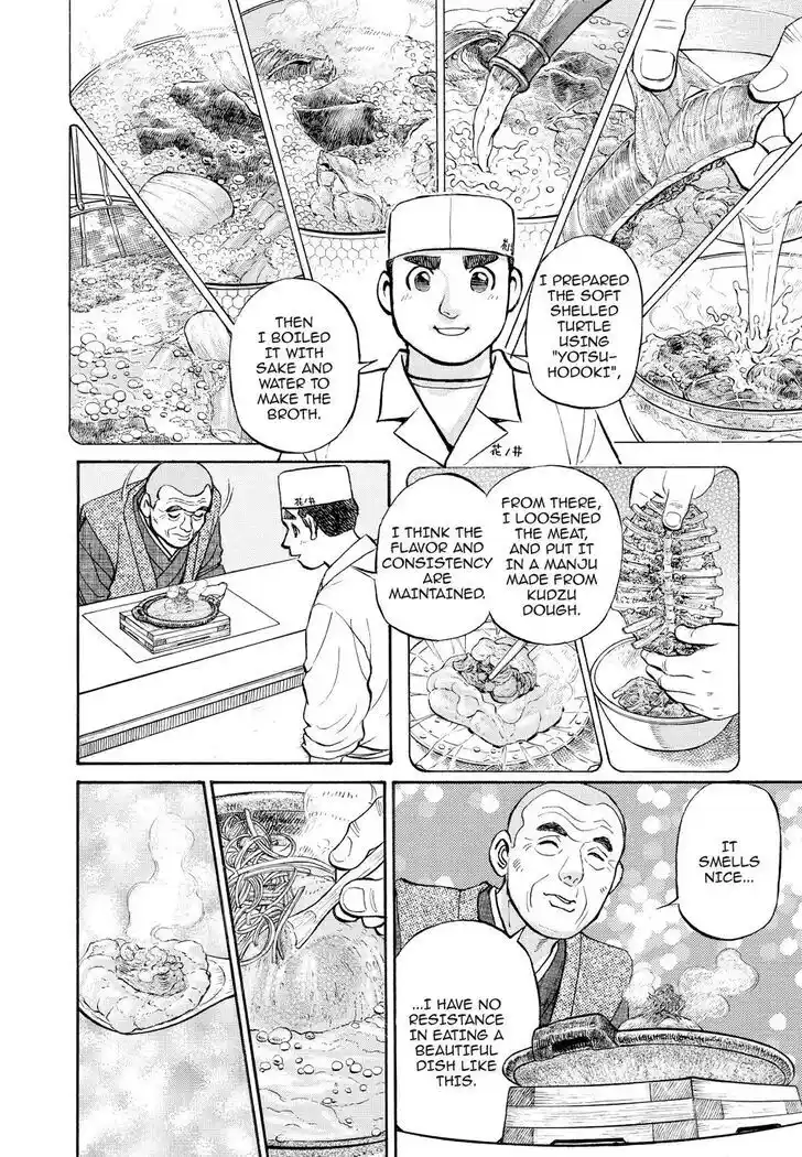 Hisone to Masotan Ch.250