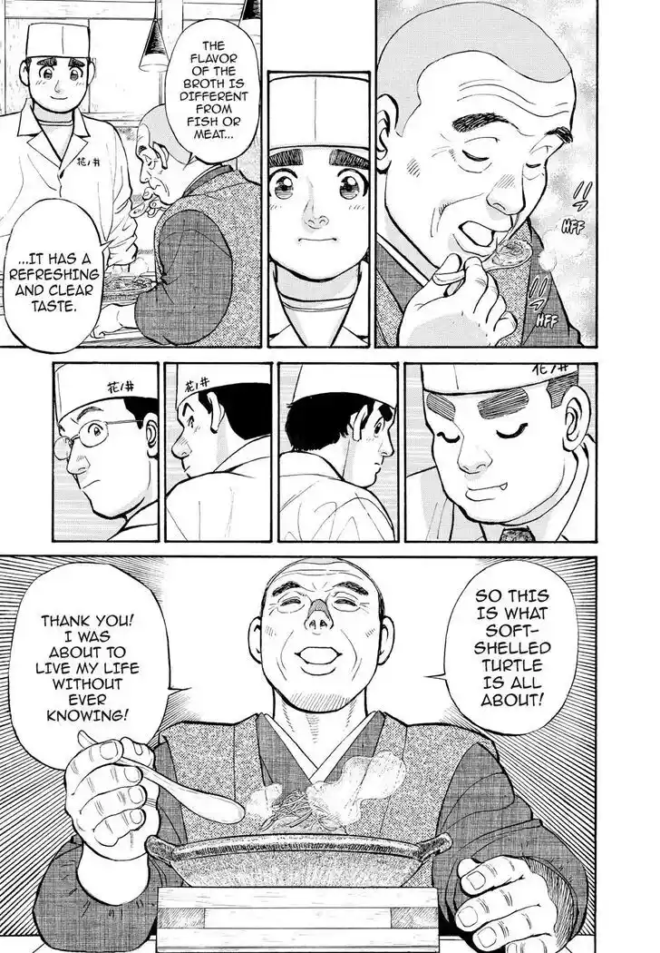 Hisone to Masotan Ch.250