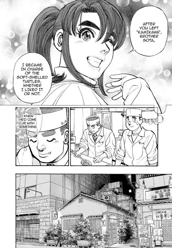 Hisone to Masotan Ch.250