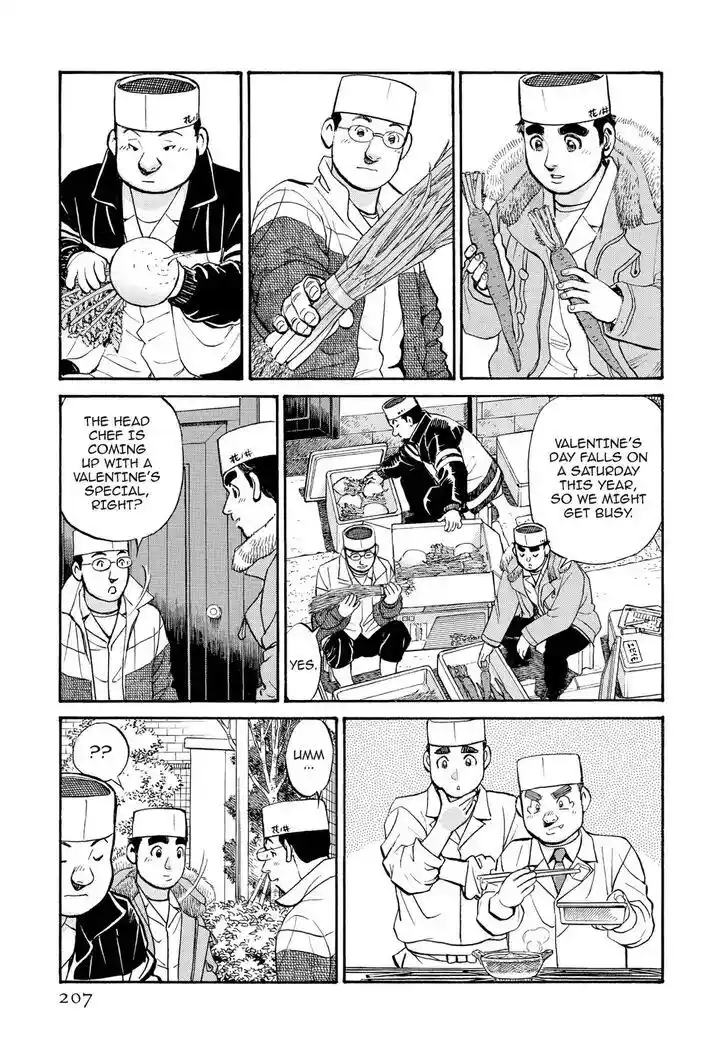 Hisone to Masotan Ch.251