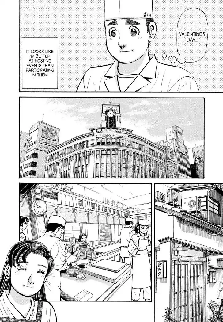 Hisone to Masotan Ch.251