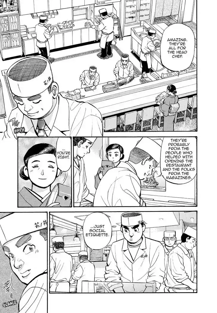 Hisone to Masotan Ch.251