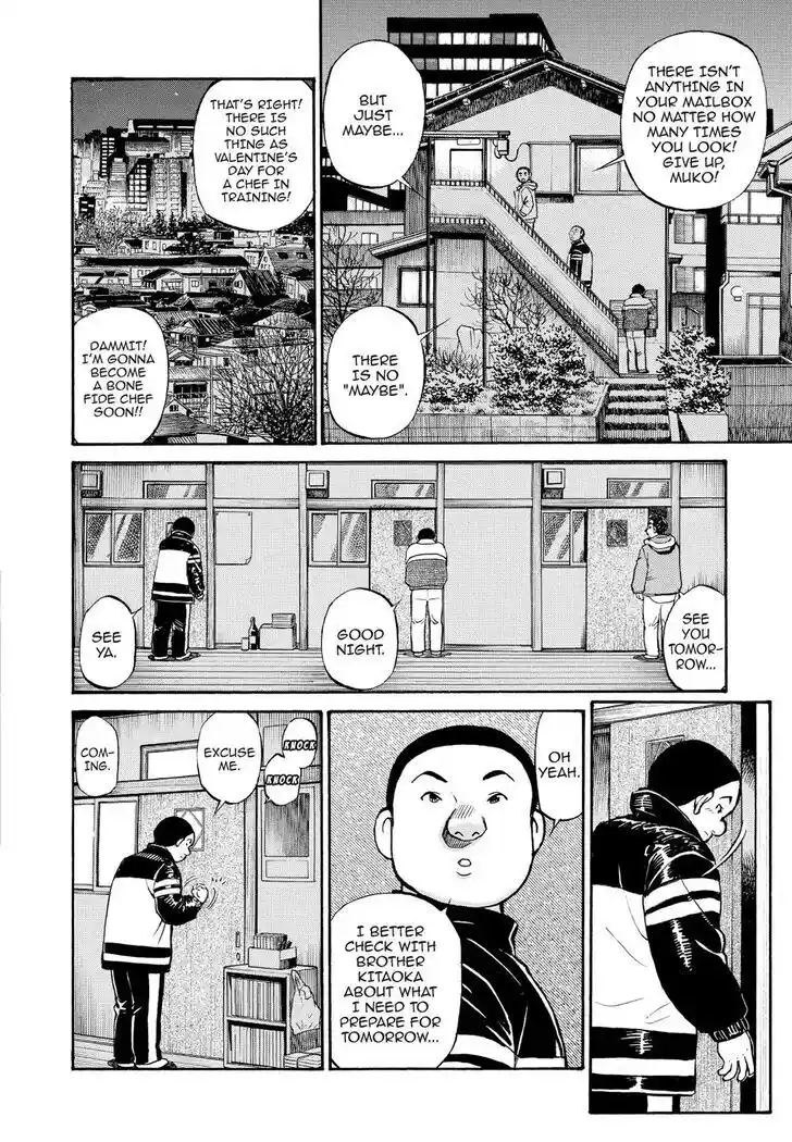 Hisone to Masotan Ch.251