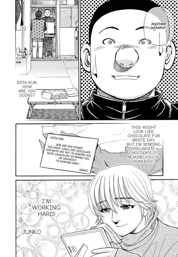 Hisone to Masotan Ch.251