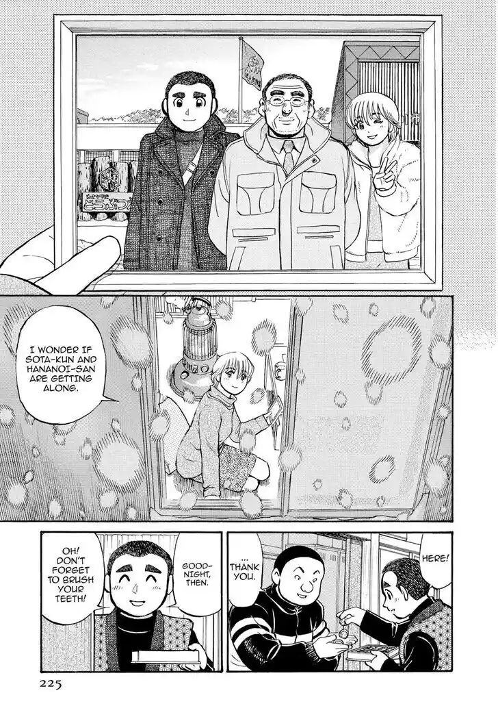 Hisone to Masotan Ch.251