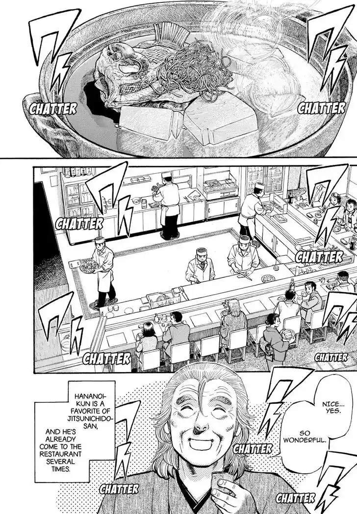 Hisone to Masotan Ch.252