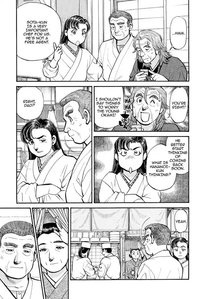 Hisone to Masotan Ch.252