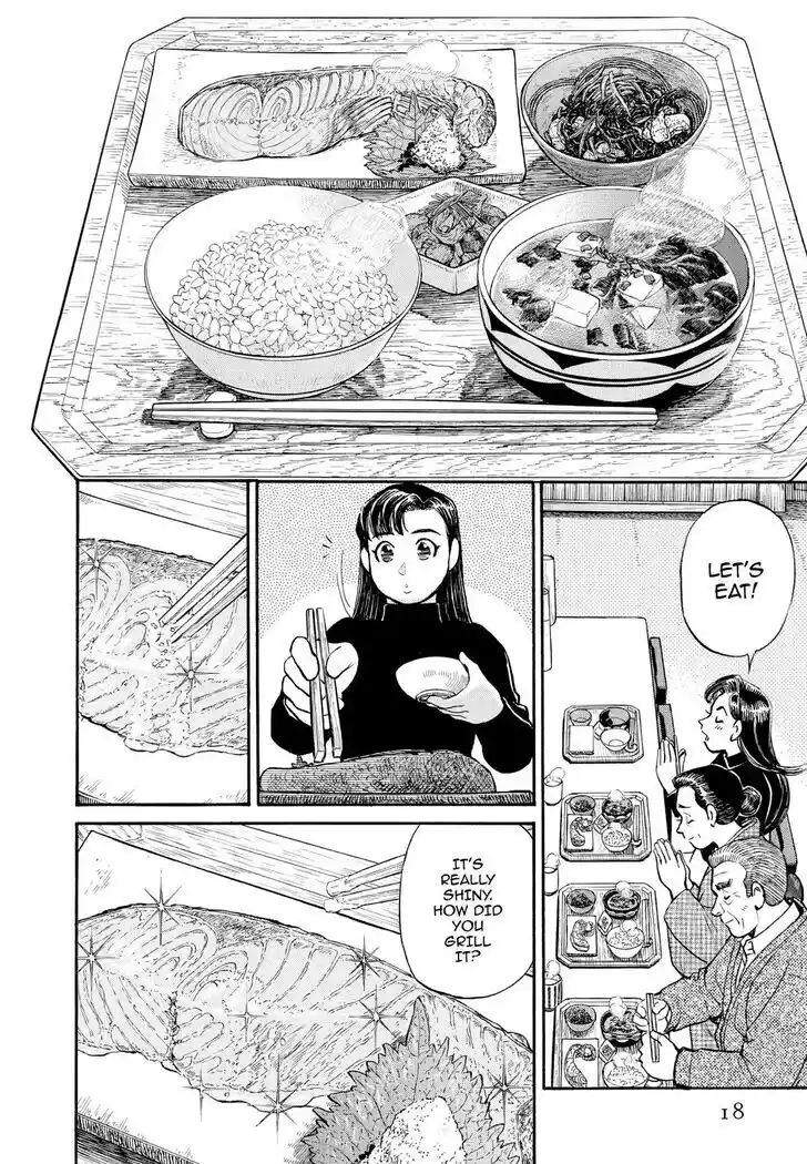 Hisone to Masotan Ch.252