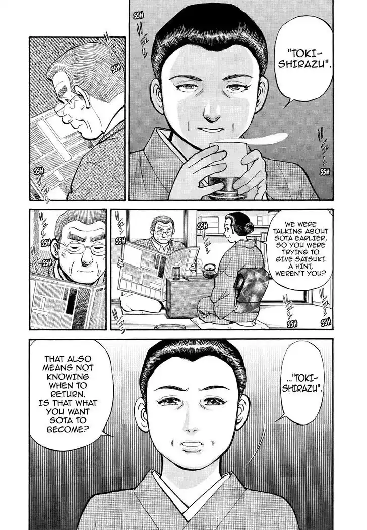 Hisone to Masotan Ch.252