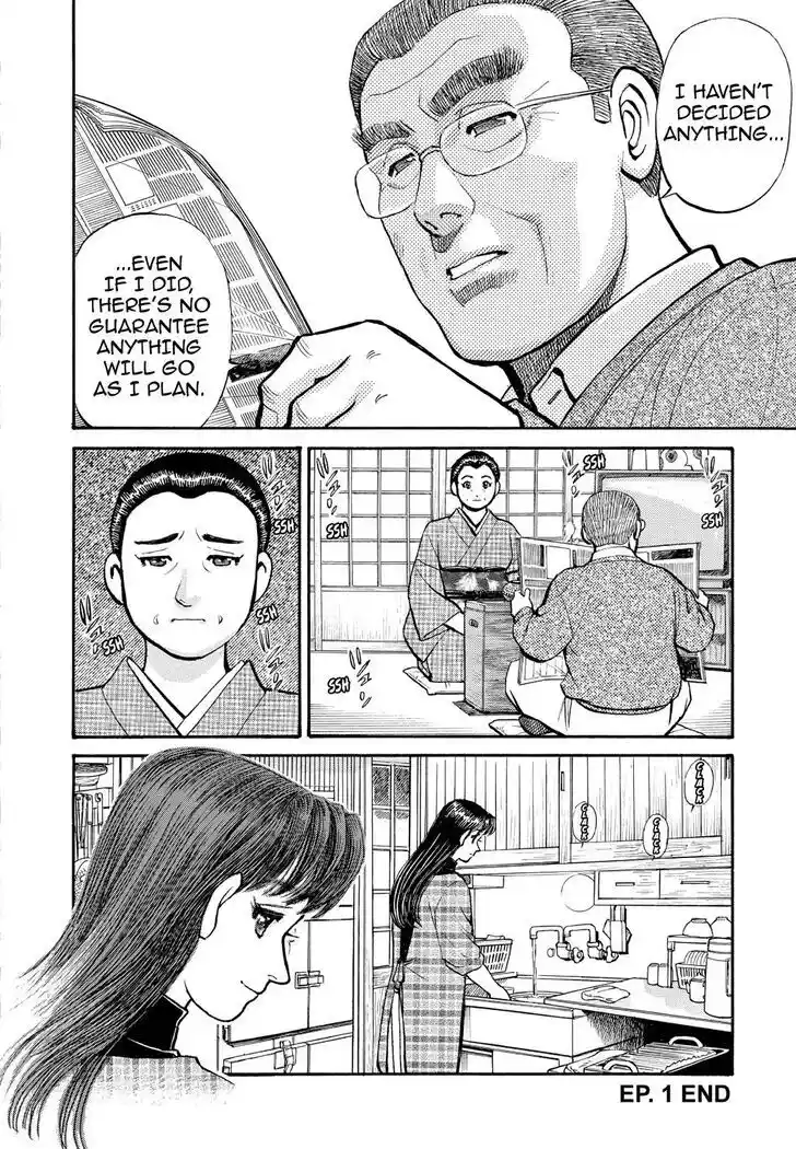 Hisone to Masotan Ch.252