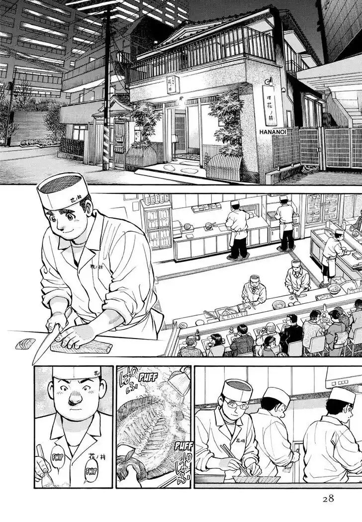 Hisone to Masotan Ch.253