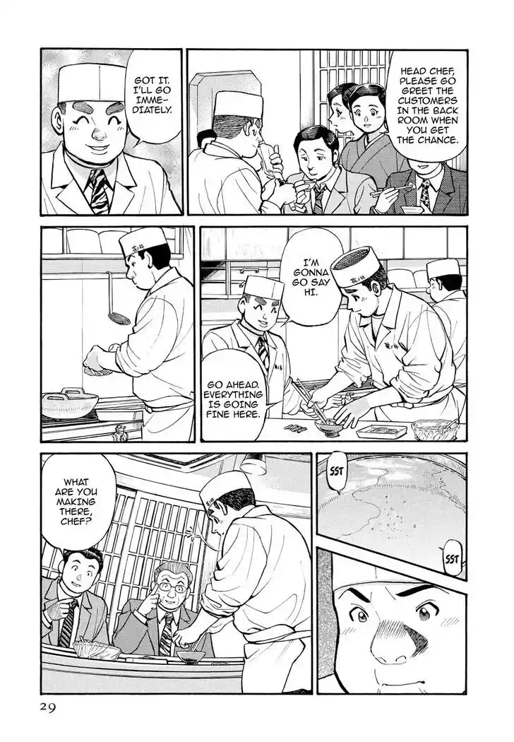 Hisone to Masotan Ch.253