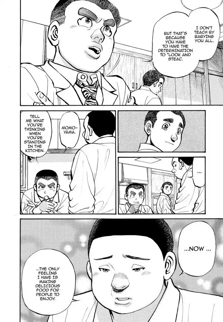 Hisone to Masotan Ch.253