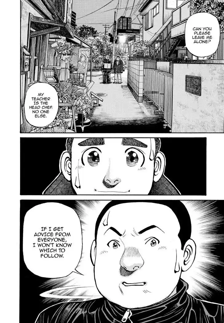 Hisone to Masotan Ch.253