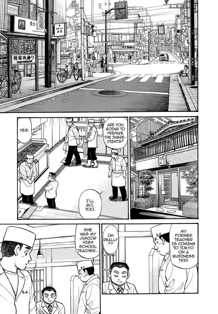 Hisone to Masotan Ch.253