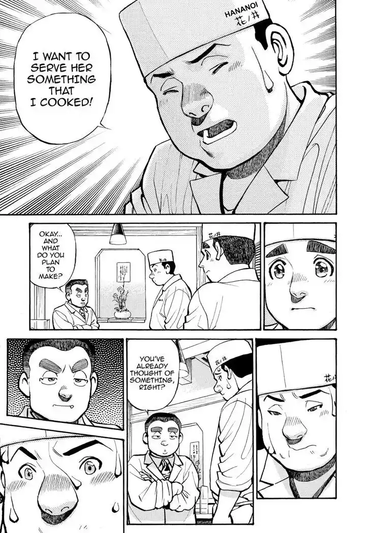 Hisone to Masotan Ch.253