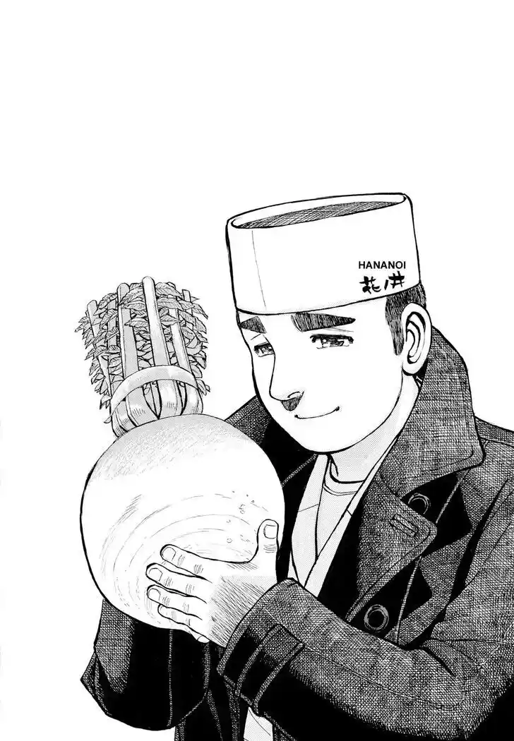 Hisone to Masotan Ch.254