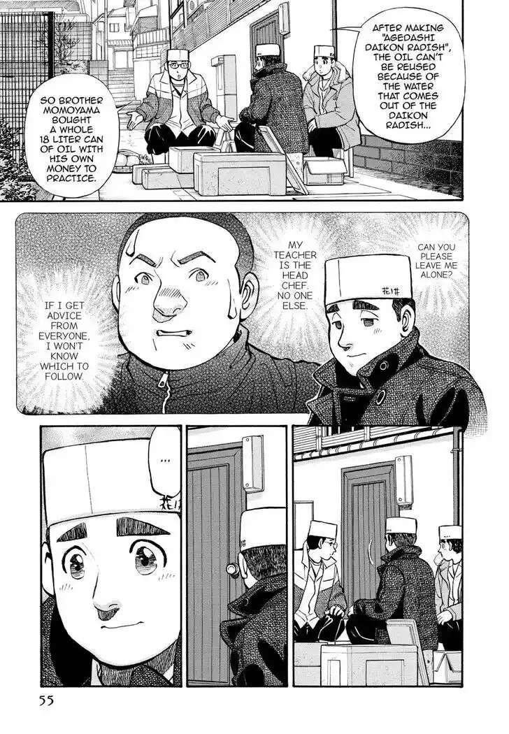 Hisone to Masotan Ch.254