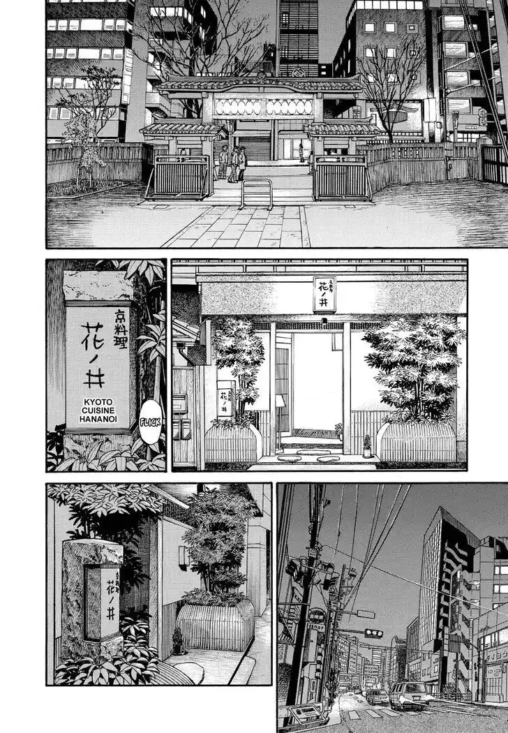 Hisone to Masotan Ch.254