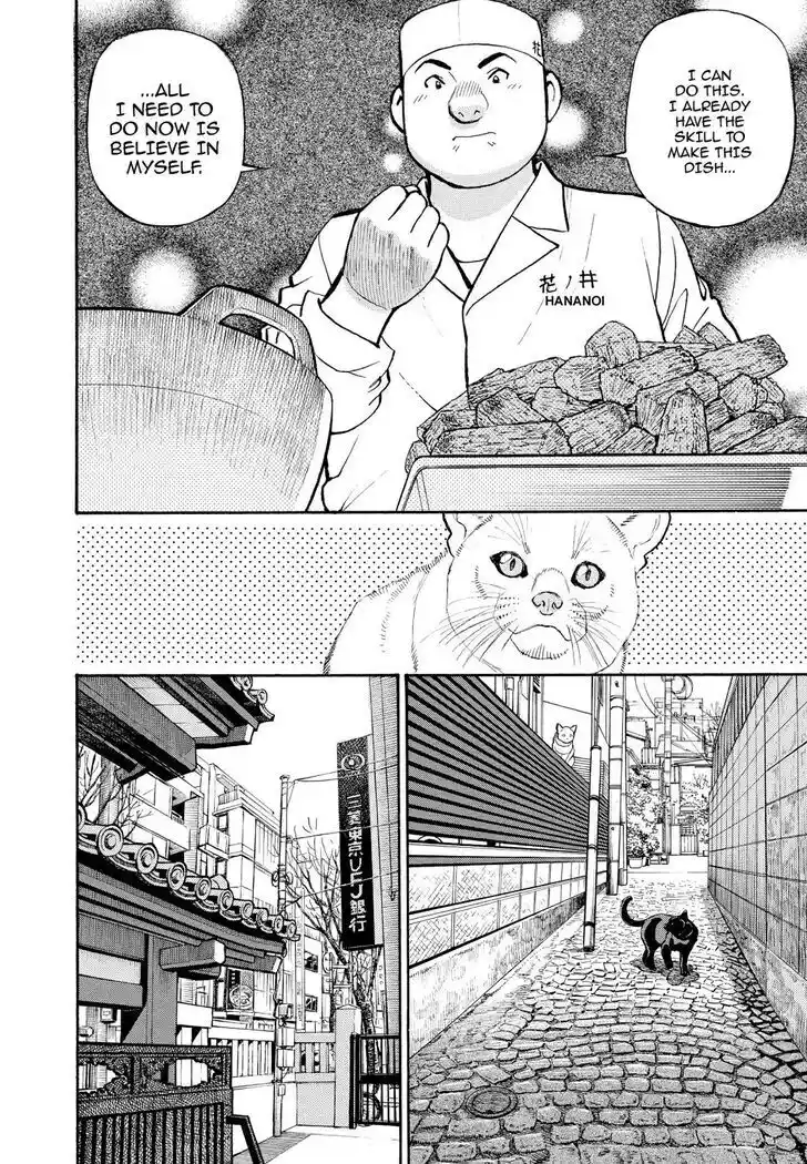 Hisone to Masotan Ch.254