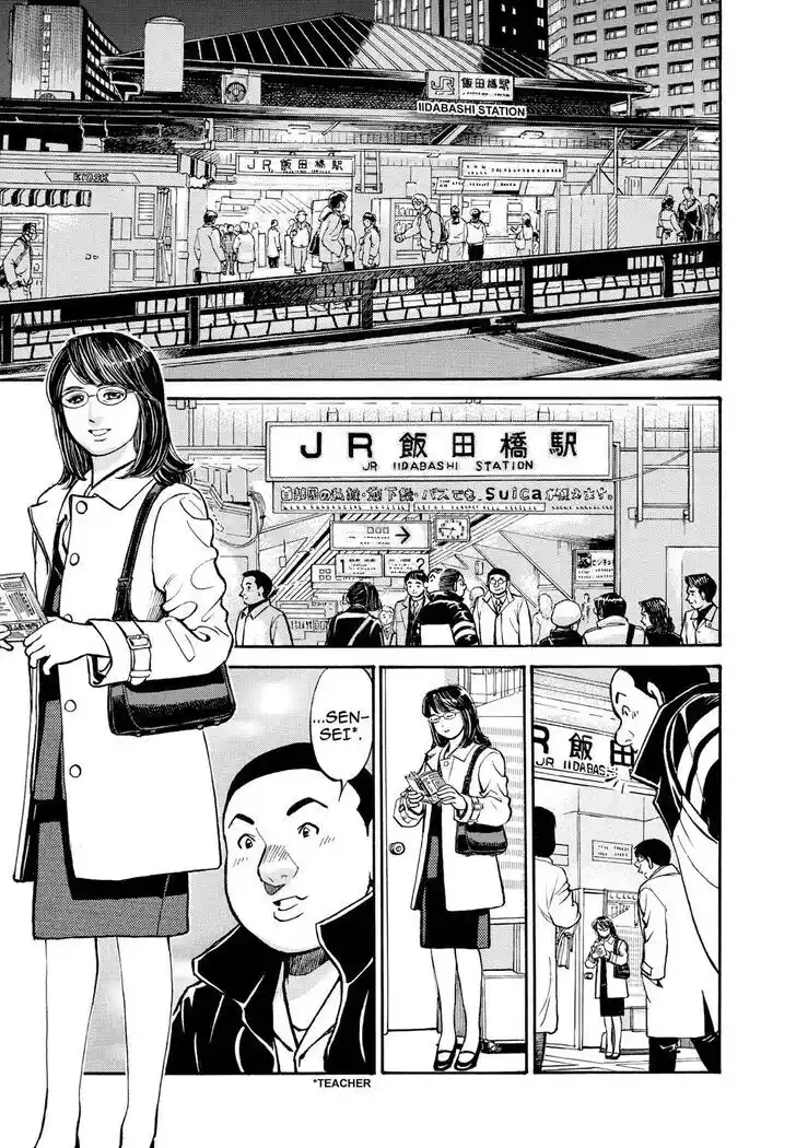 Hisone to Masotan Ch.254