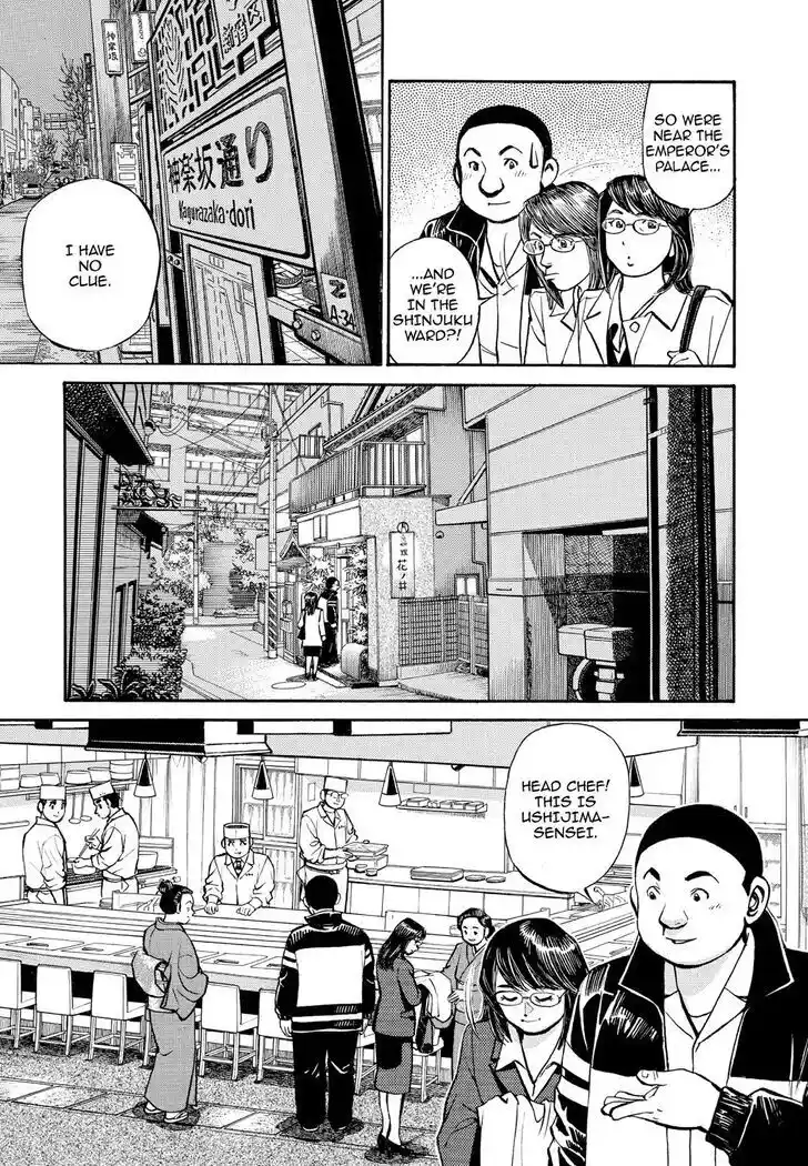 Hisone to Masotan Ch.254