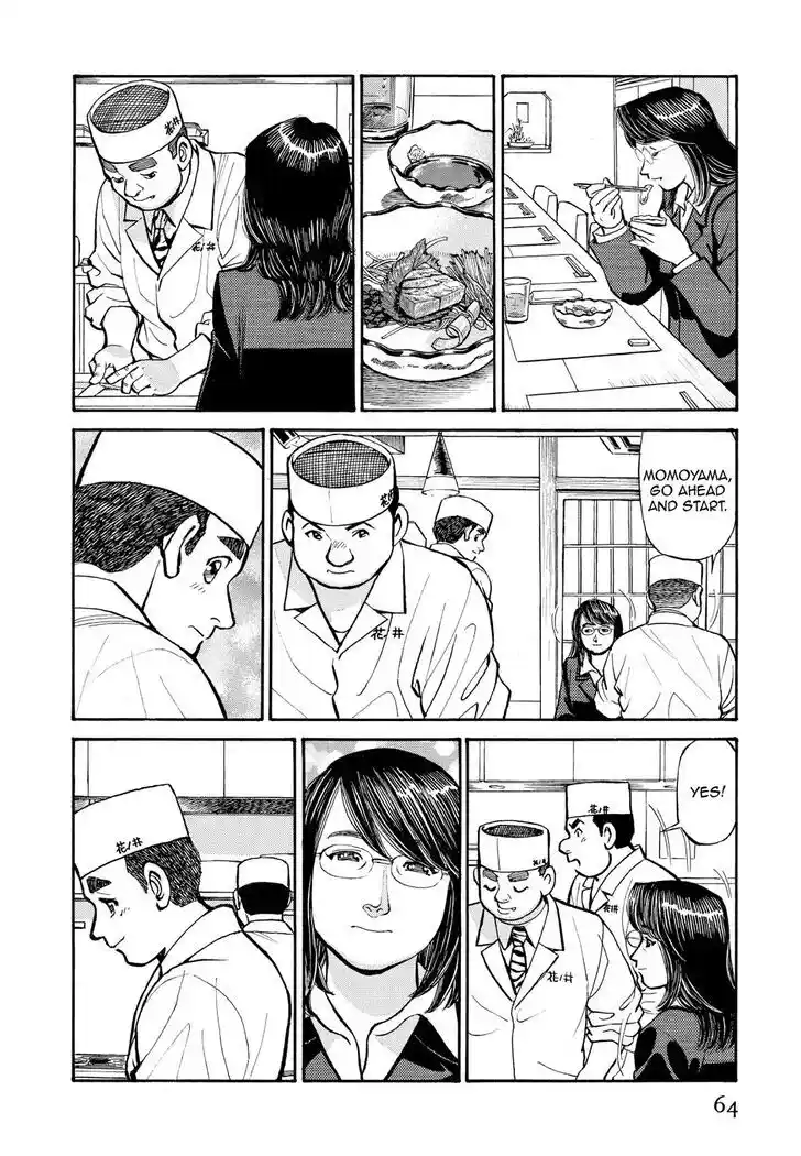 Hisone to Masotan Ch.254