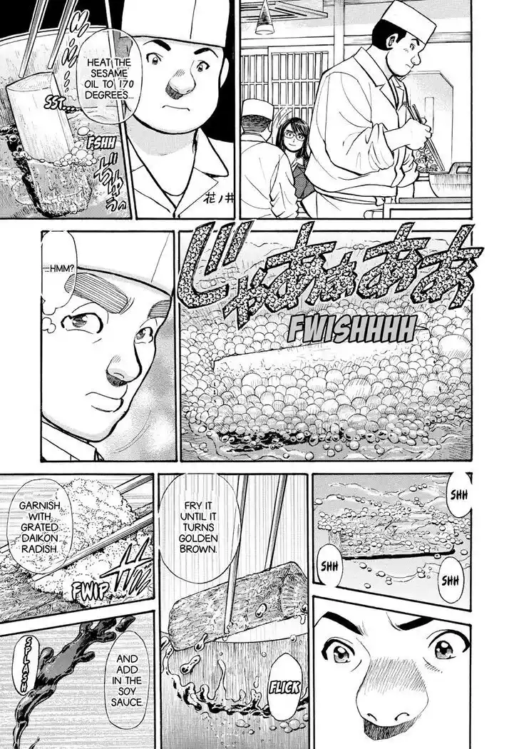 Hisone to Masotan Ch.254