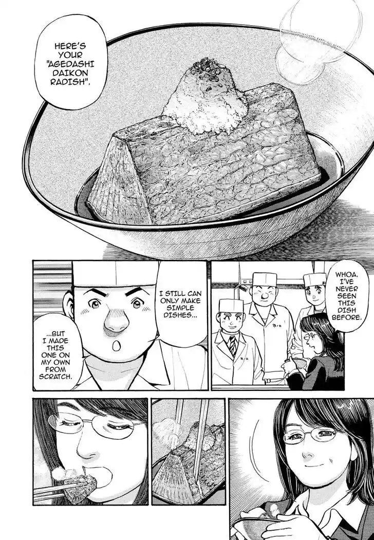 Hisone to Masotan Ch.254