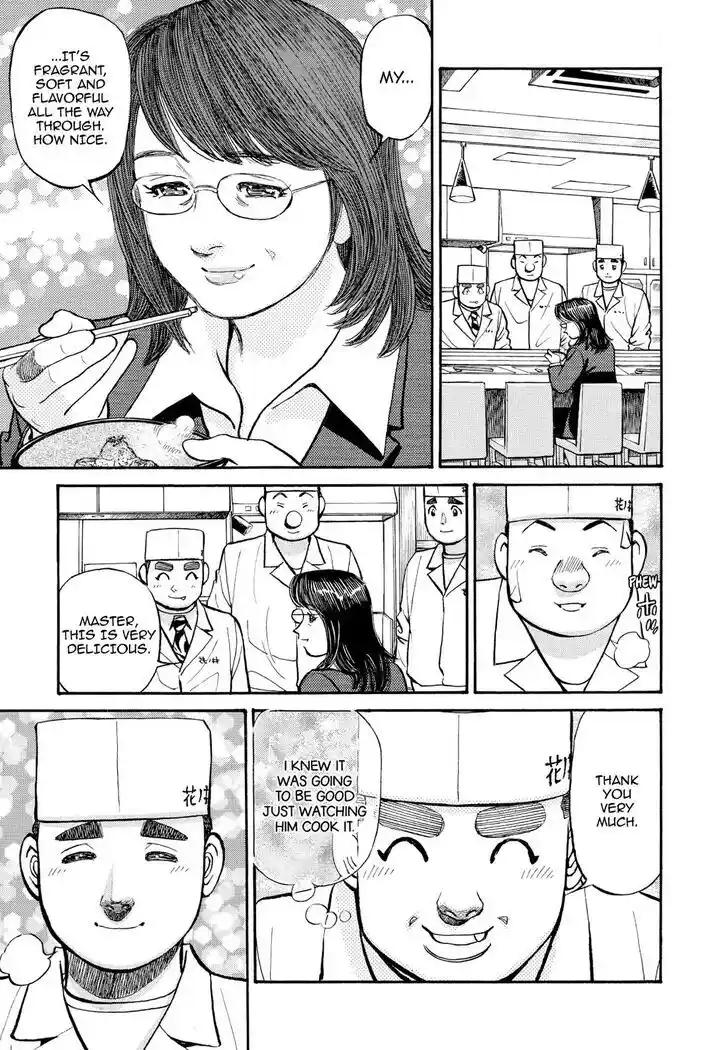 Hisone to Masotan Ch.254