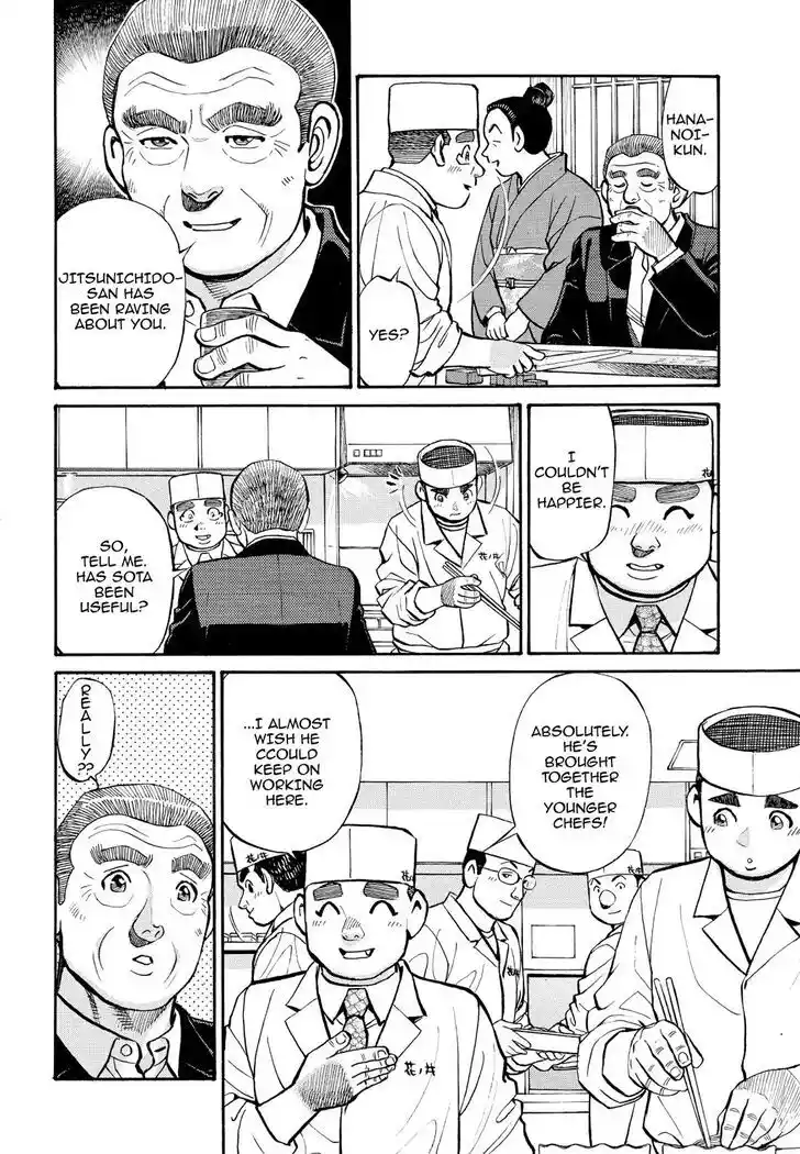 Hisone to Masotan Ch.255