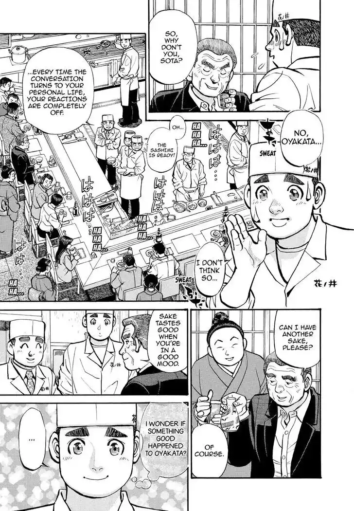 Hisone to Masotan Ch.255