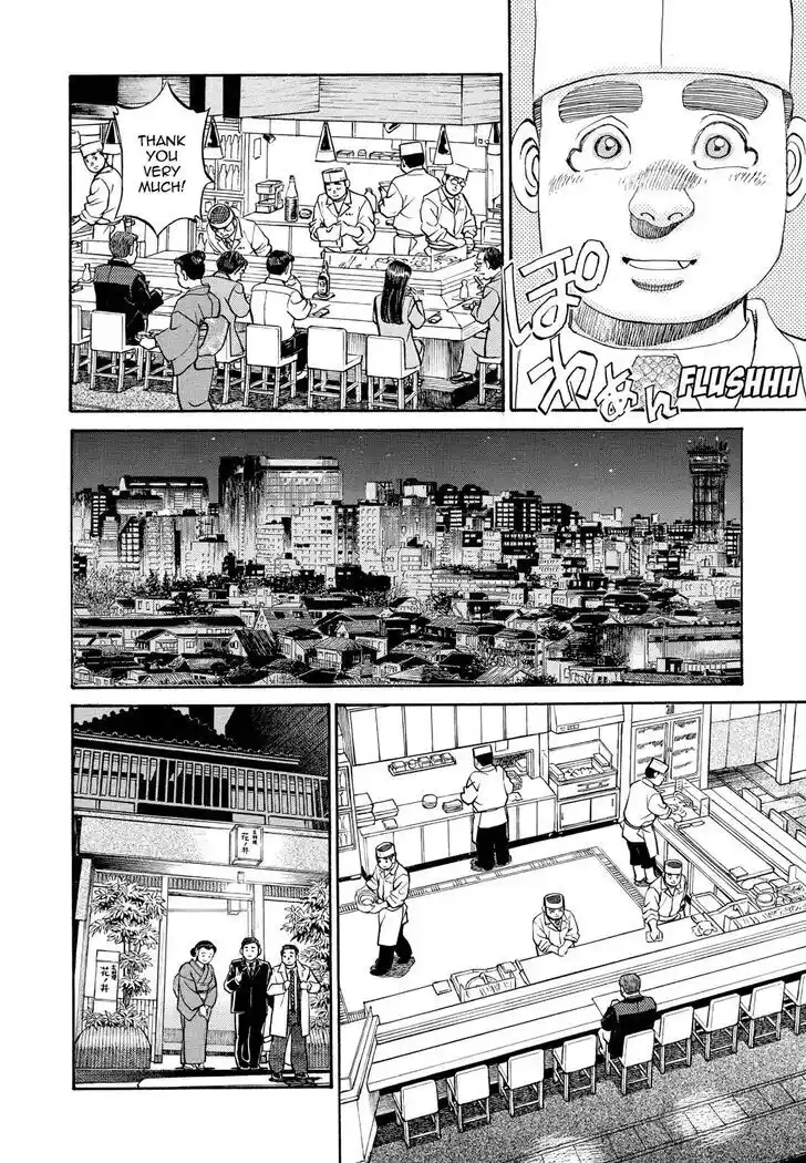 Hisone to Masotan Ch.255